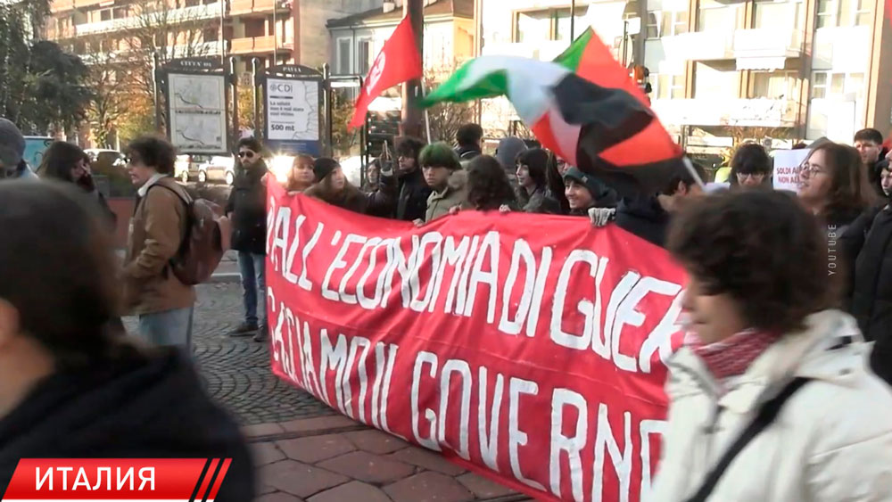Масштабные демонстрации против проекта бюджета парализовали жизнь Италии