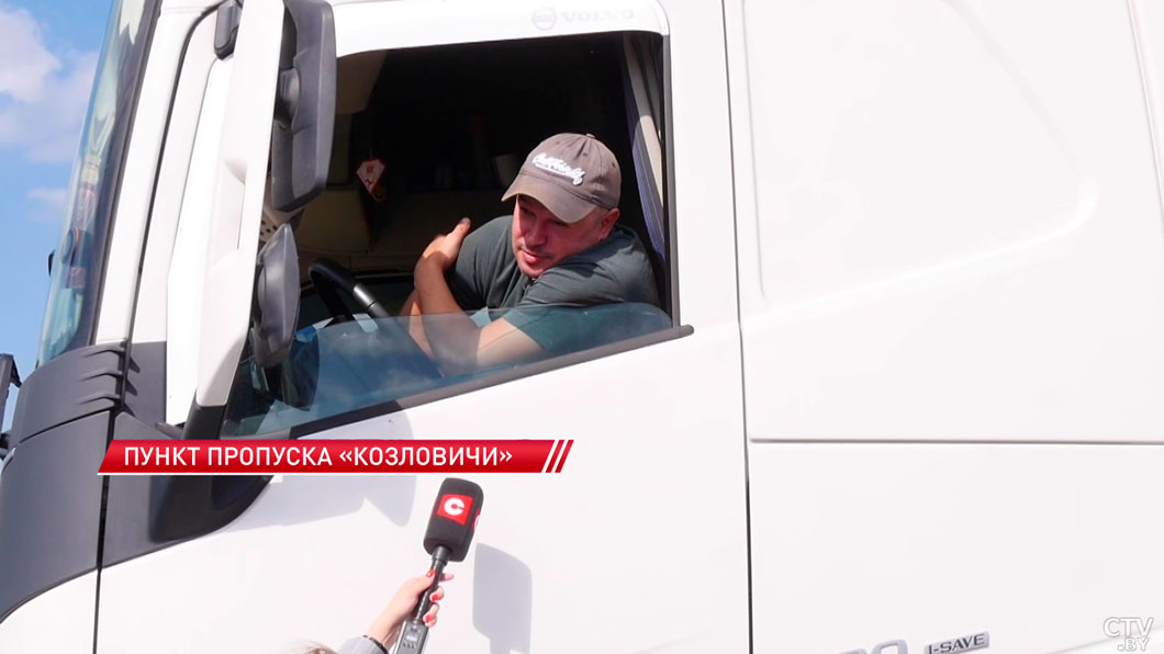 Более 1,5 тысячи автомобилей ожидают очереди на въезд в пункте пропуска «Брест»-6