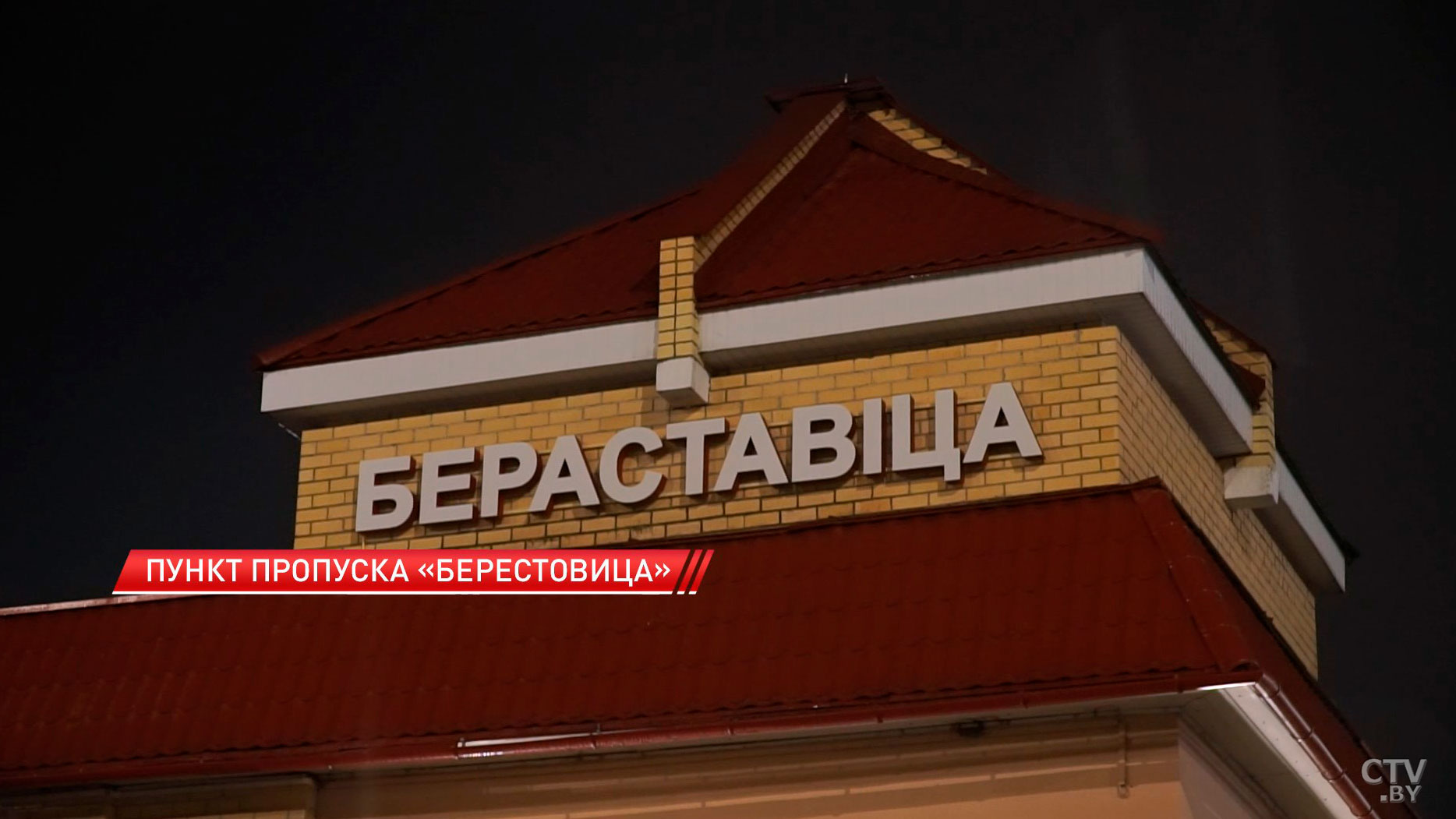 Очередь по обе стороны: Беларусь и Польша открыли КПП на границе. Вот как это было-6