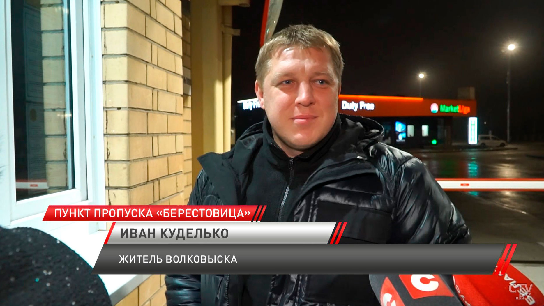 Очередь по обе стороны: Беларусь и Польша открыли КПП на границе. Вот как это было-4