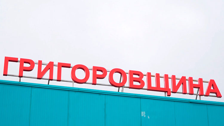 Движение транспорта через пункт пропуска на границе с Латвией до сих пор не восстановлено – ГТК