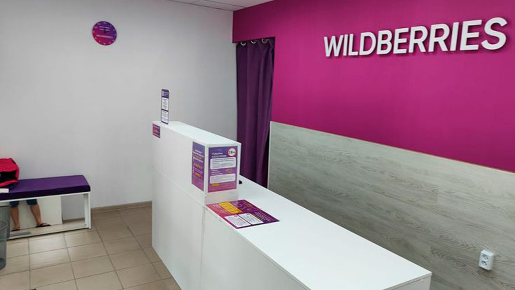 Wildberries объявил о запуске виртуальной примерочной-0