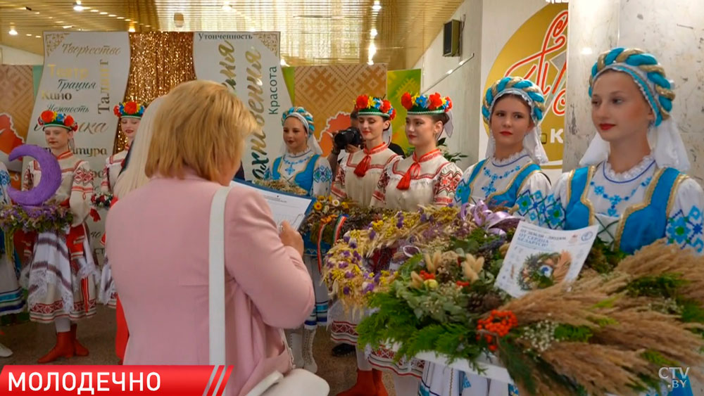 Финал конкурса «Дзявочы вянок мiру» стартовал в Молодечно-4