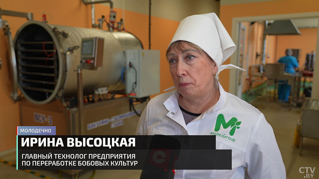 Производство аквафабы – порошка из нута – запустят в Молодечно-4