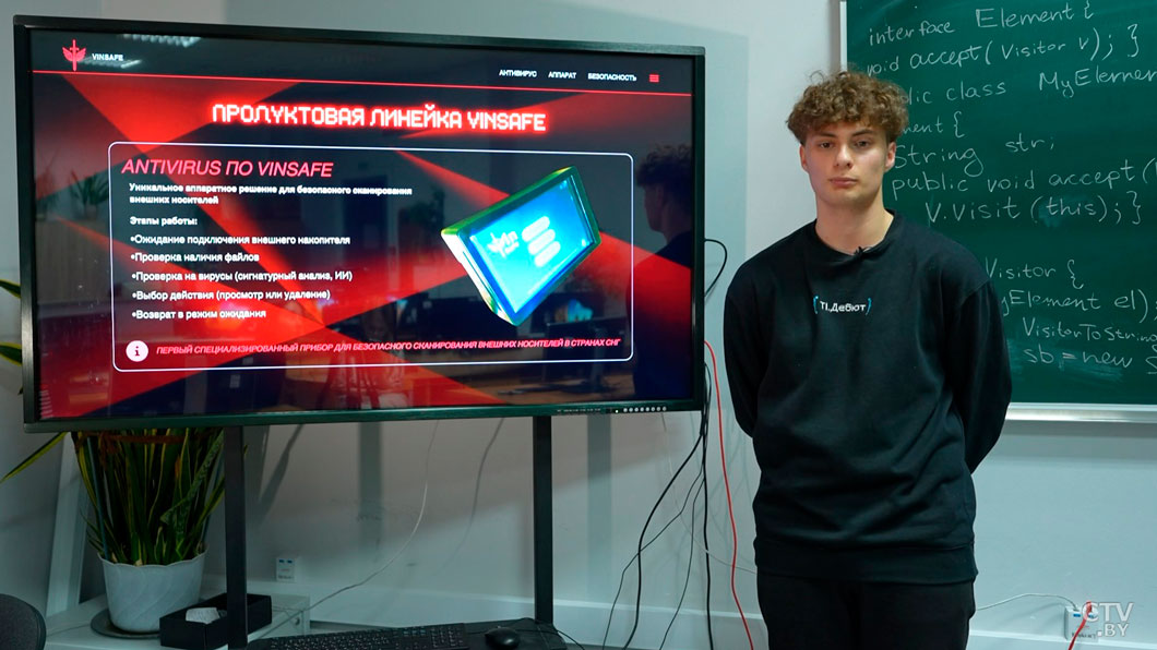 Белорусский студент стал победителем проекта «100 идей для СНГ» в номинации «IT-сфера»-4 Белорусский студент стал победителем проекта «100 идей для СНГ» в номинации «IT-сфера»-4