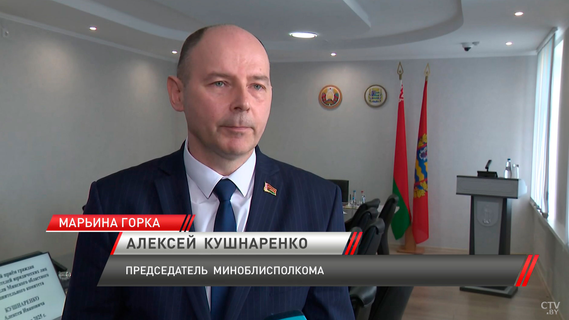 Председатель Миноблисполкома провёл личный приём граждан в Марьиной Горке-6