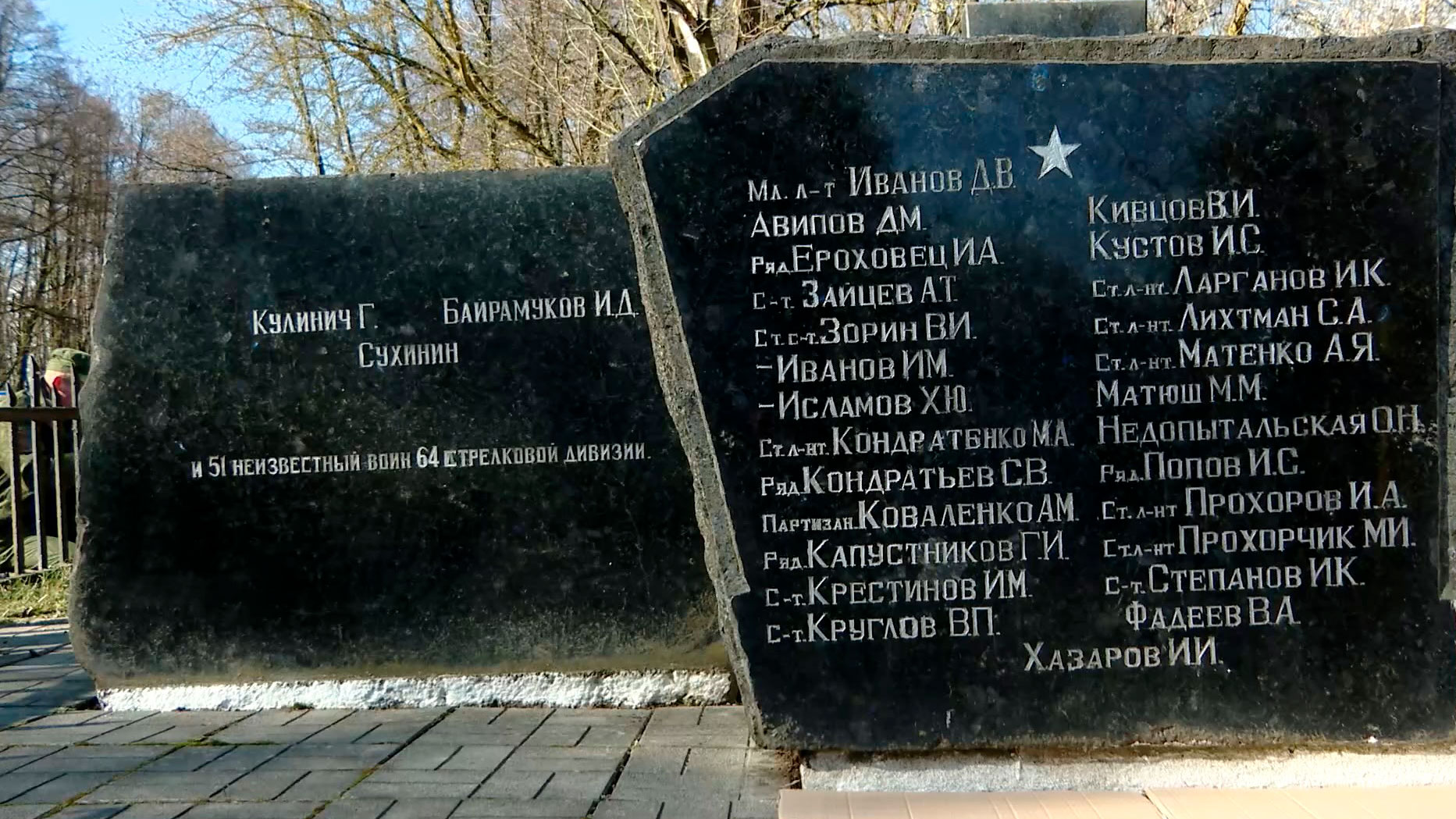 Военнослужащие благоустроили братскую могилу в агрогородке Прилуки
