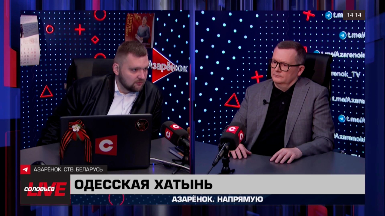 Воскресенский: ничего не укрепляет дружбу с Западом так хорошо, как предоплата