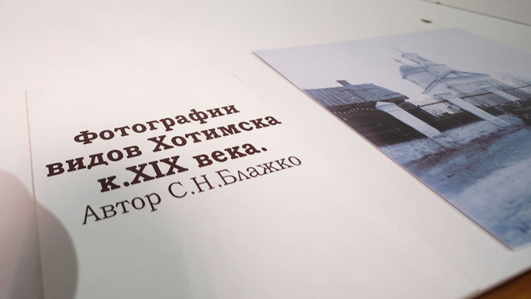 Фотографии прямиком из XIX века! Показываем, как выглядел Хотимск несколько веков назад Фотографии прямиком из XIX века! Показываем, как выглядел Хотимск несколько веков назад