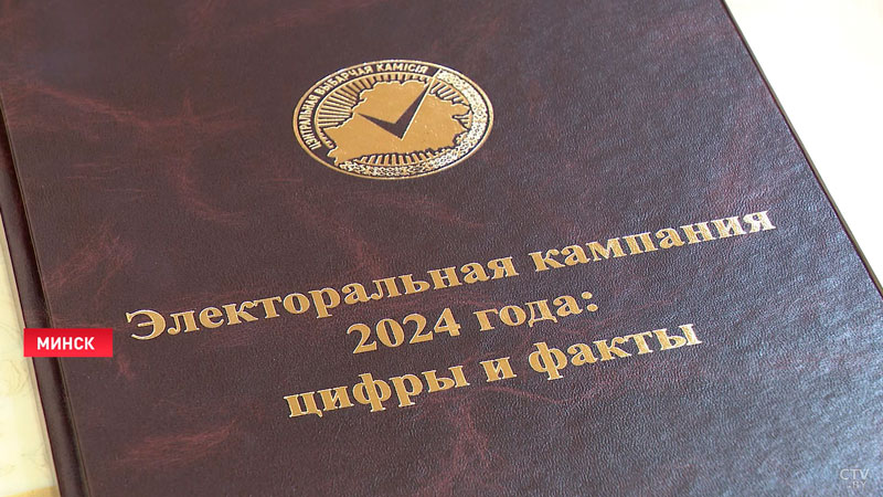 Лукашенко: важно разрабатывать собственные стандарты проведения выборов-6