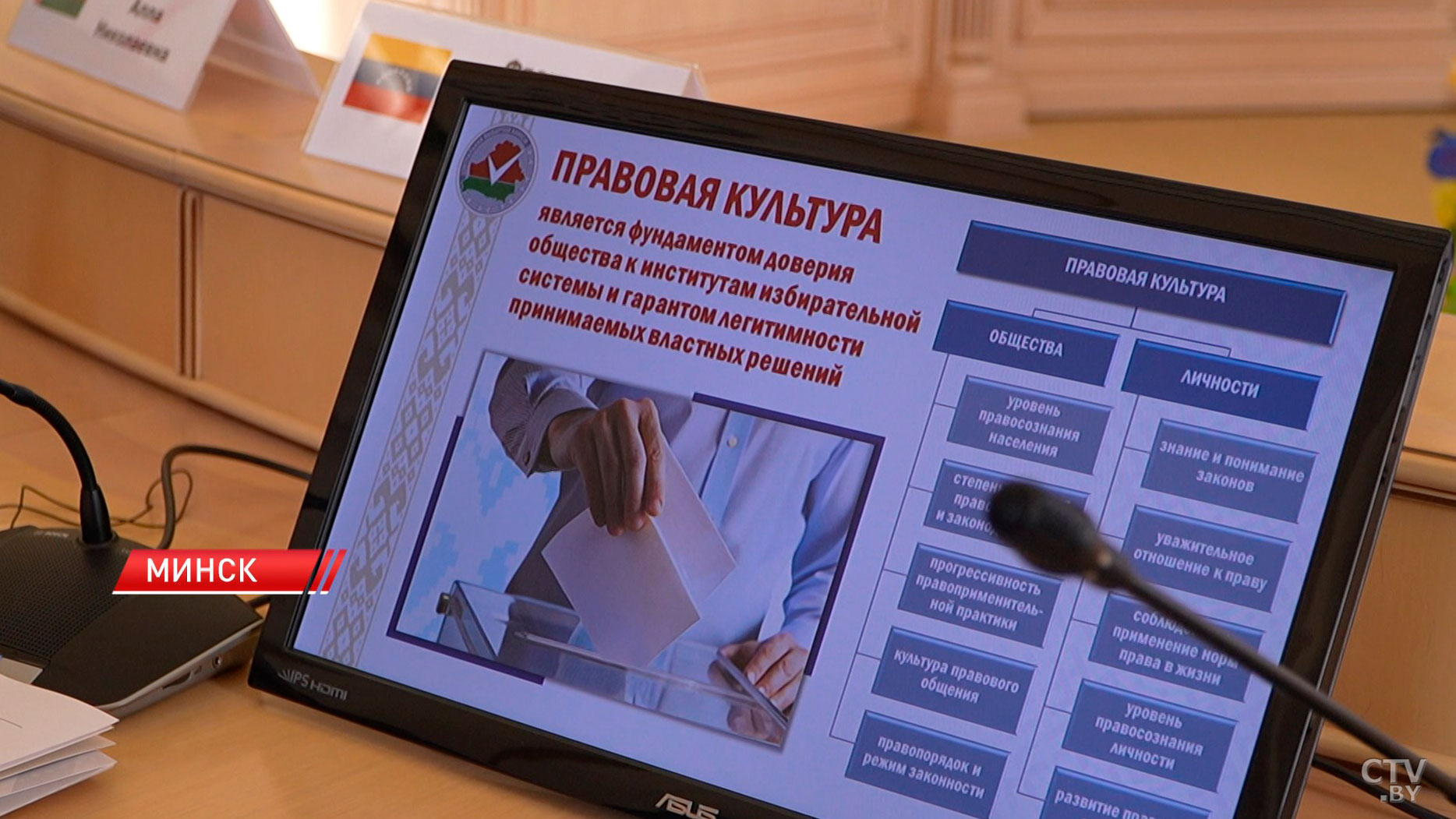 Белорусским опытом проведения выборов заинтересовались за рубежом-6