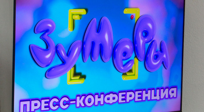 Интерактивный сериал «Зумеры» выйдет осенью! Как голос зрителей изменит сюжет истории?