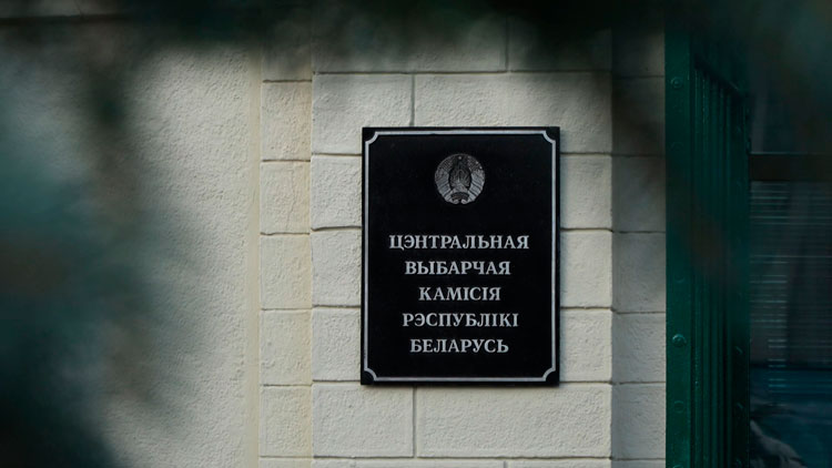 32 года назад Александр Лукашенко был избран первым Президентом Беларуси