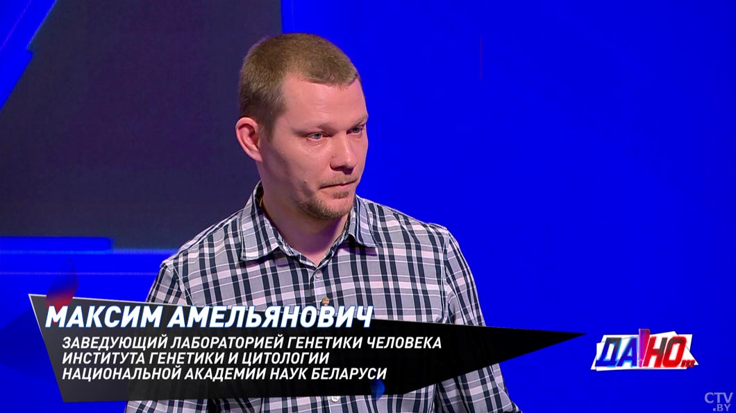 Вредные привычки влияют на организм на генетическом уровне? Ученый рассказал правду-2