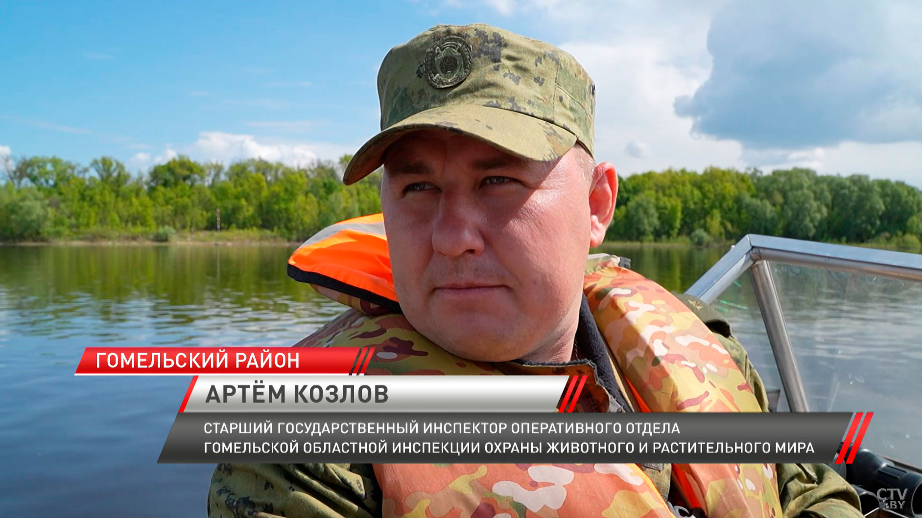 Как ловят браконьеров в Беларуси? Отправились в рейд по Сожу-4