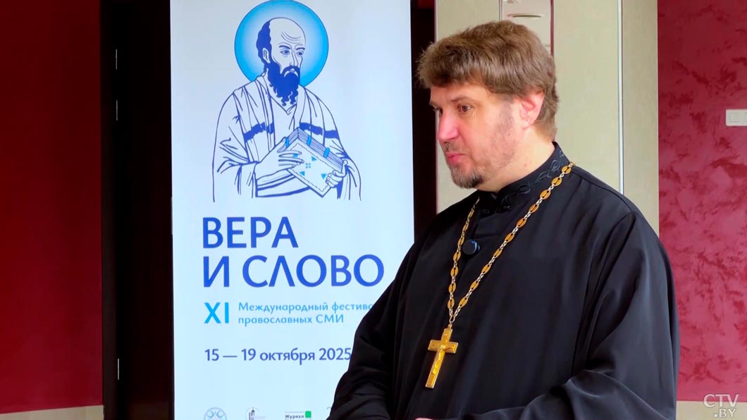 «Вырваться из цифровых клеток». Священник-блогер из Благовещенска поделился мнением о новейших технологиях-2