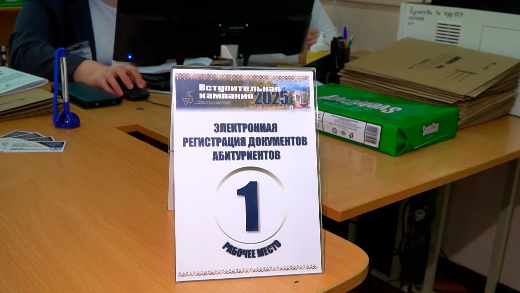 Белорусские вузы начали приём документов на условиях целевой подготовки