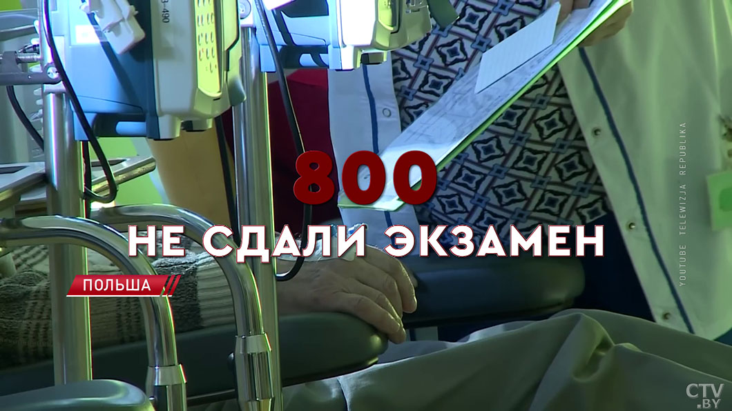 В Польше массово лишают лицензий украинских врачей. Как меняется отношение Варшавы к переселенцам?-6