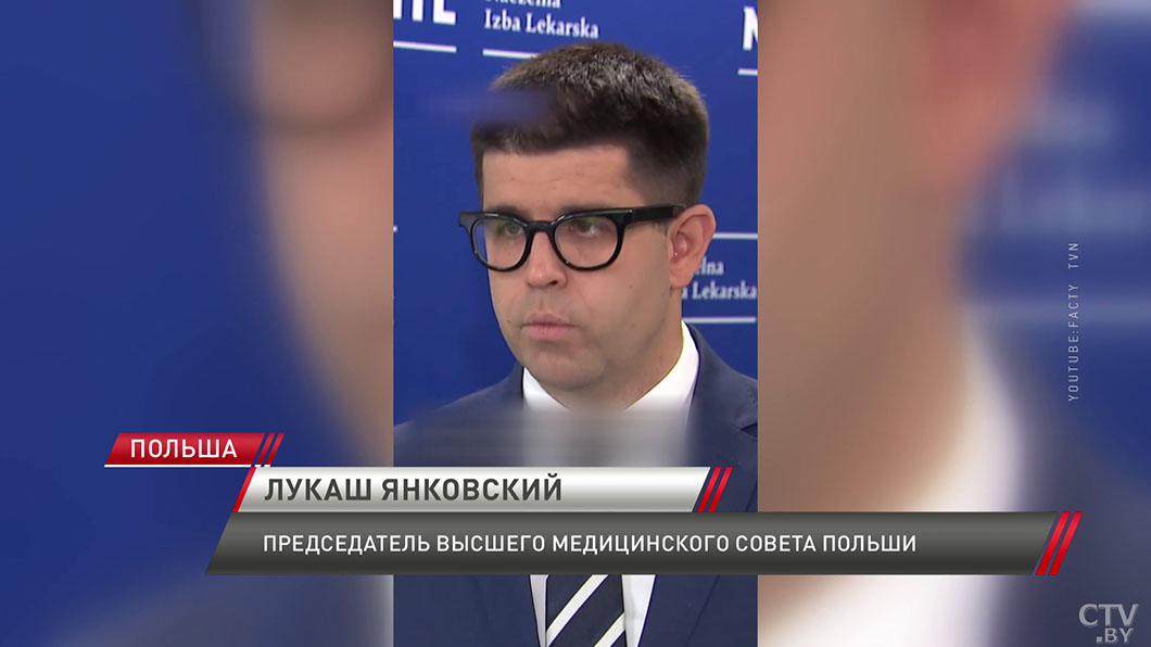 В Польше массово лишают лицензий украинских врачей. Как меняется отношение Варшавы к переселенцам?-4