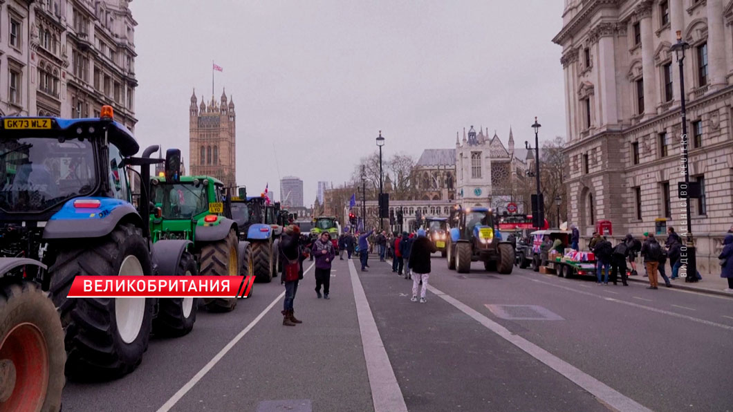 В Лондоне протестующие фермеры перекрыли тракторами площадь перед парламентом