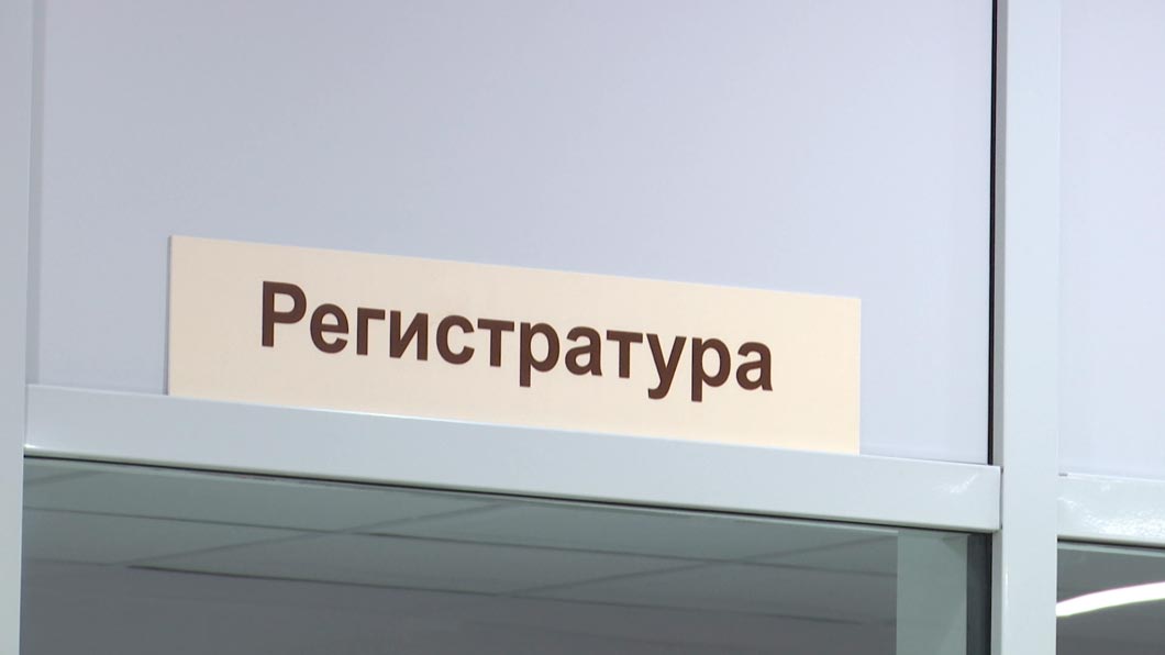 Утверждён график работы учреждений здравоохранения в выходные и праздничные дни