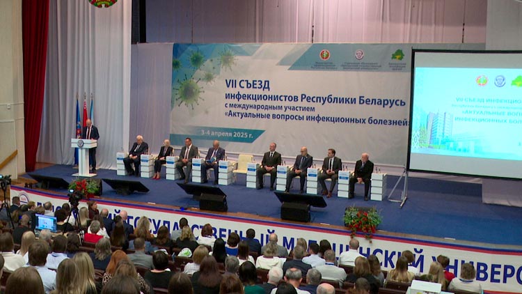 Вопросы сотрудничества Беларуси и России в области вирусных заболеваний обсудили на VII Съезде инфекционистов Вопросы сотрудничества Беларуси и России в области вирусных заболеваний обсудили на VII Съезде инфекционистов