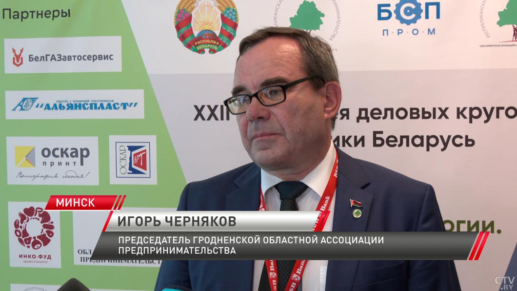 Лучшим регионом Беларуси для бизнеса признана Брестская область-4