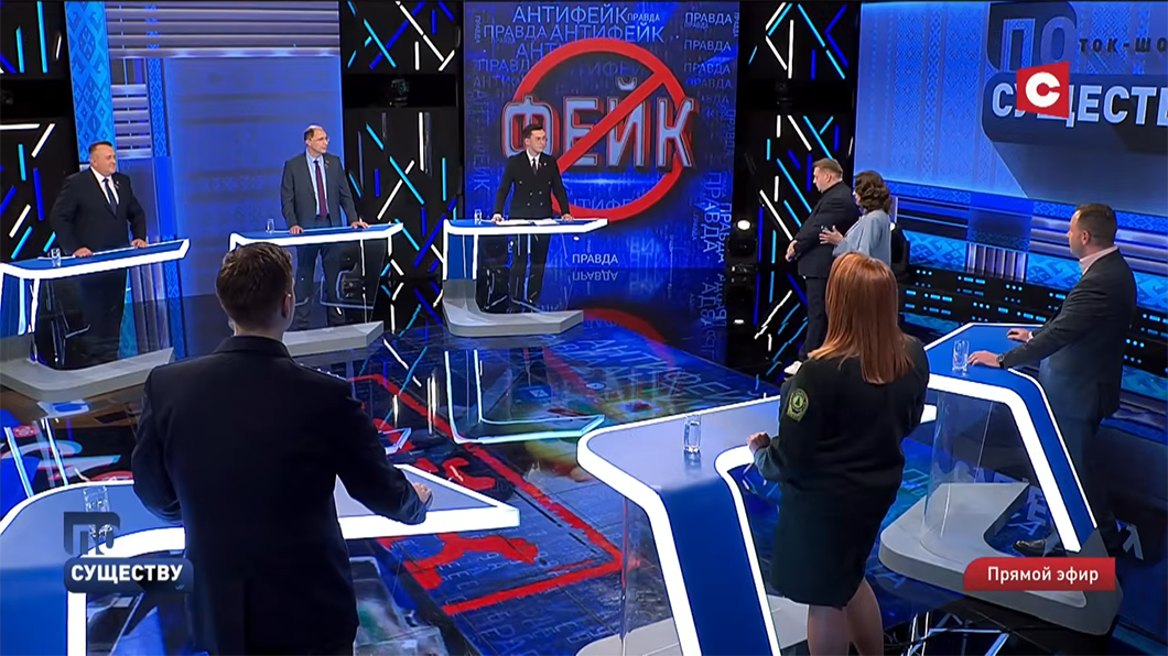 Этот аккаунт уже удалён! В Брестском облисполкоме высказались о фейке про упавший самолёт-2