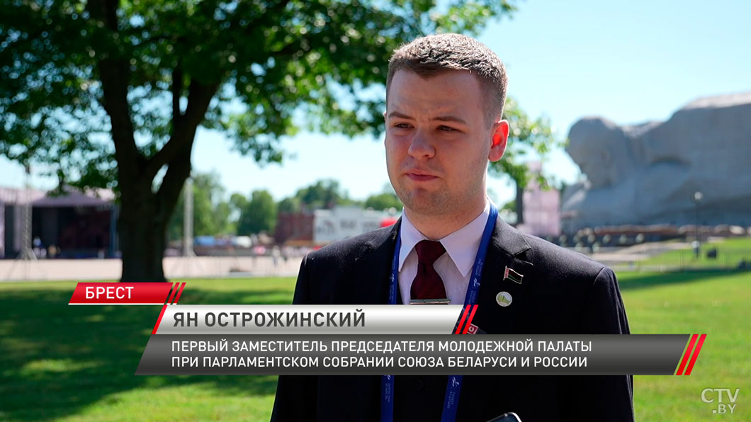 В Бресте стартовал форум Союзного государства «Великое наследие – общее будущее» -4 В Бресте стартовал форум Союзного государства «Великое наследие – общее будущее» -4