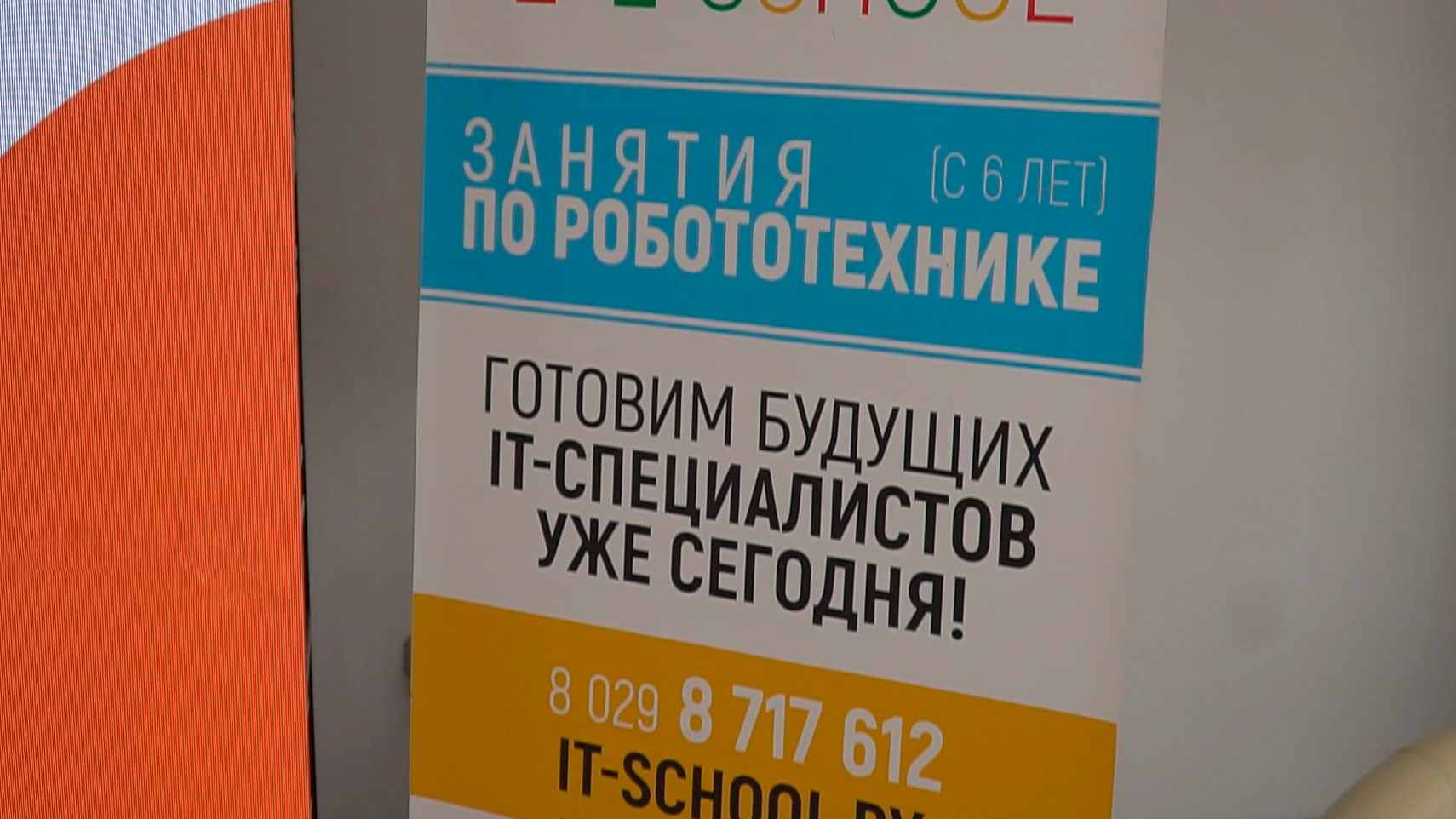 Неделя бизнеса и инноваций завершилась в Бресте Неделя бизнеса и инноваций завершилась в Бресте