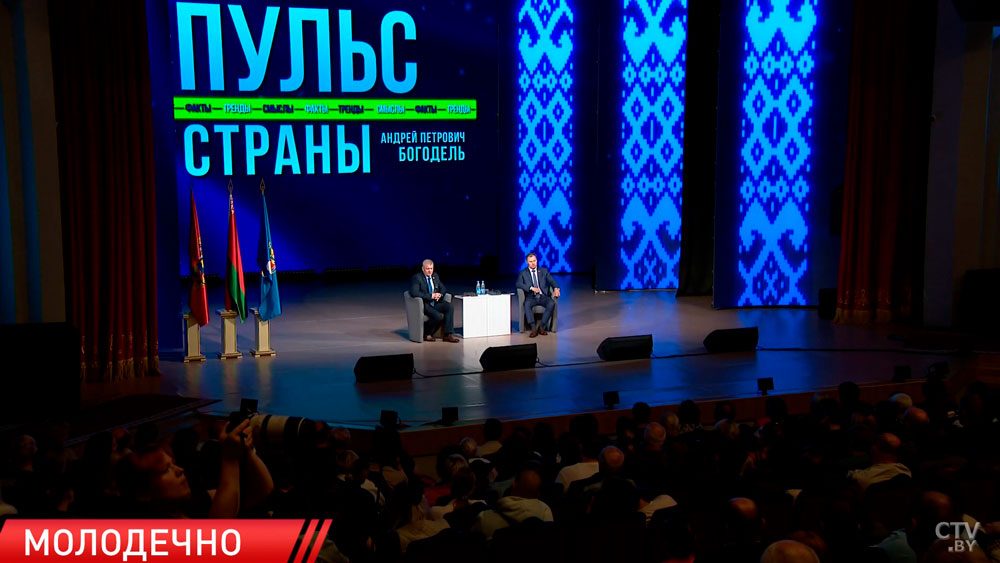 Республиканский проект «Пульс страны» собирает вопросы и мнения белорусов-2