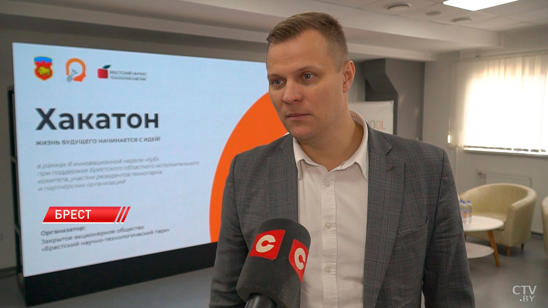 Неделя бизнеса и инноваций завершилась в Бресте-6