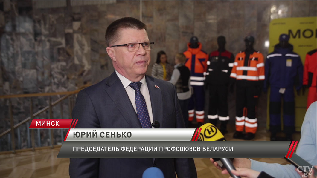 Профсоюзы Беларуси и России усиливают сотрудничество в сфере охраны труда-4