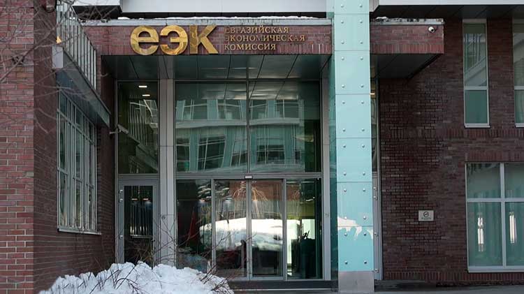 В Москве прошло заседание Совета Евразийской экономической комиссии – что обсудили В Москве прошло заседание Совета Евразийской экономической комиссии – что обсудили