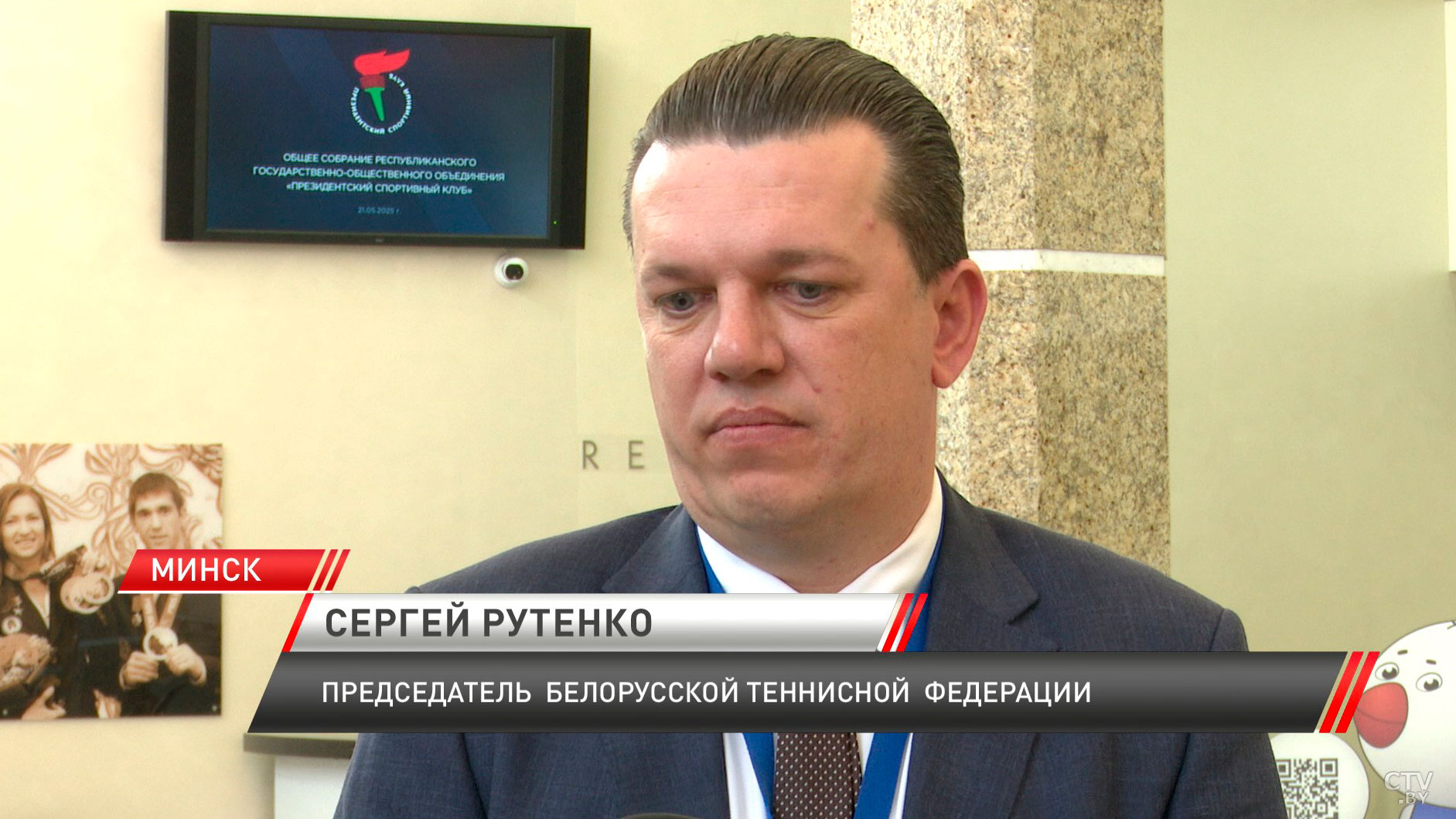 Дмитрий Лукашенко переизбран на пост председателя Президентского спортивного клуба-4