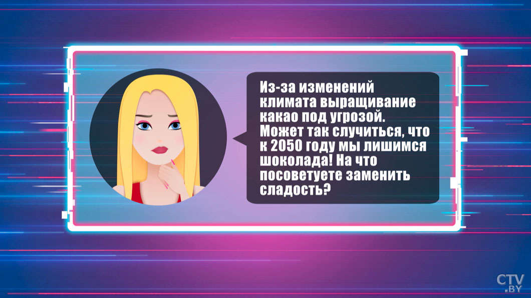 Выращивание какао под угрозой! Исчезнет ли шоколад к 2050 году – ответил Муковозчик-2
