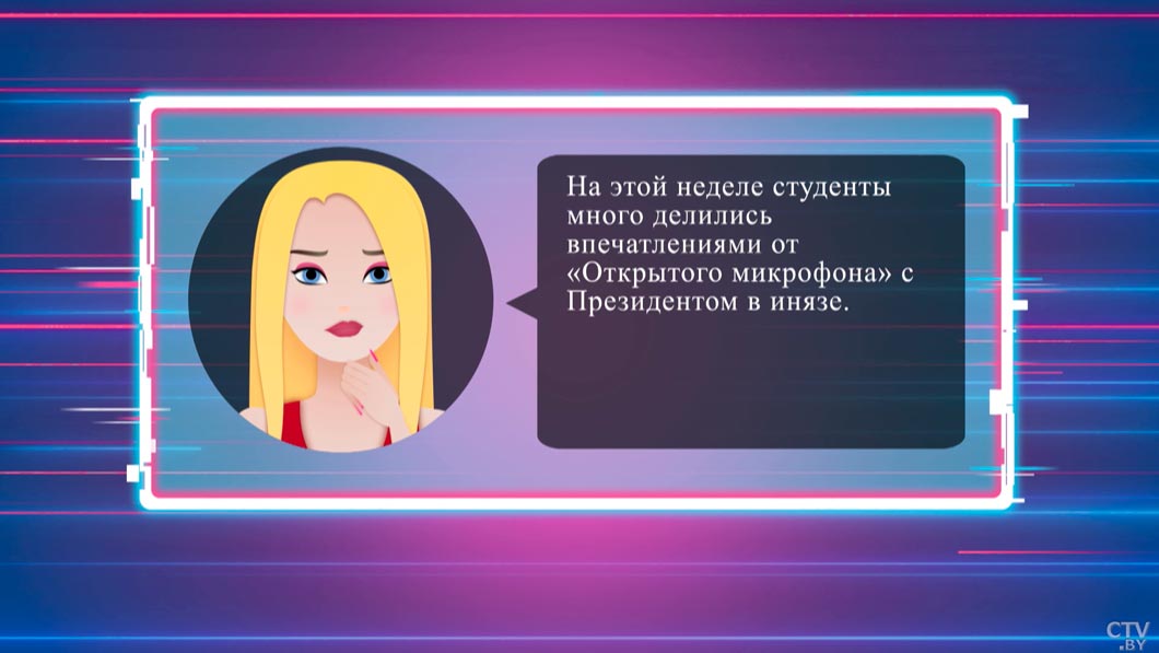 Откуда у Александра Лукашенко суперспособность во всё вникать? Ответил Андрей Муковозчик-0