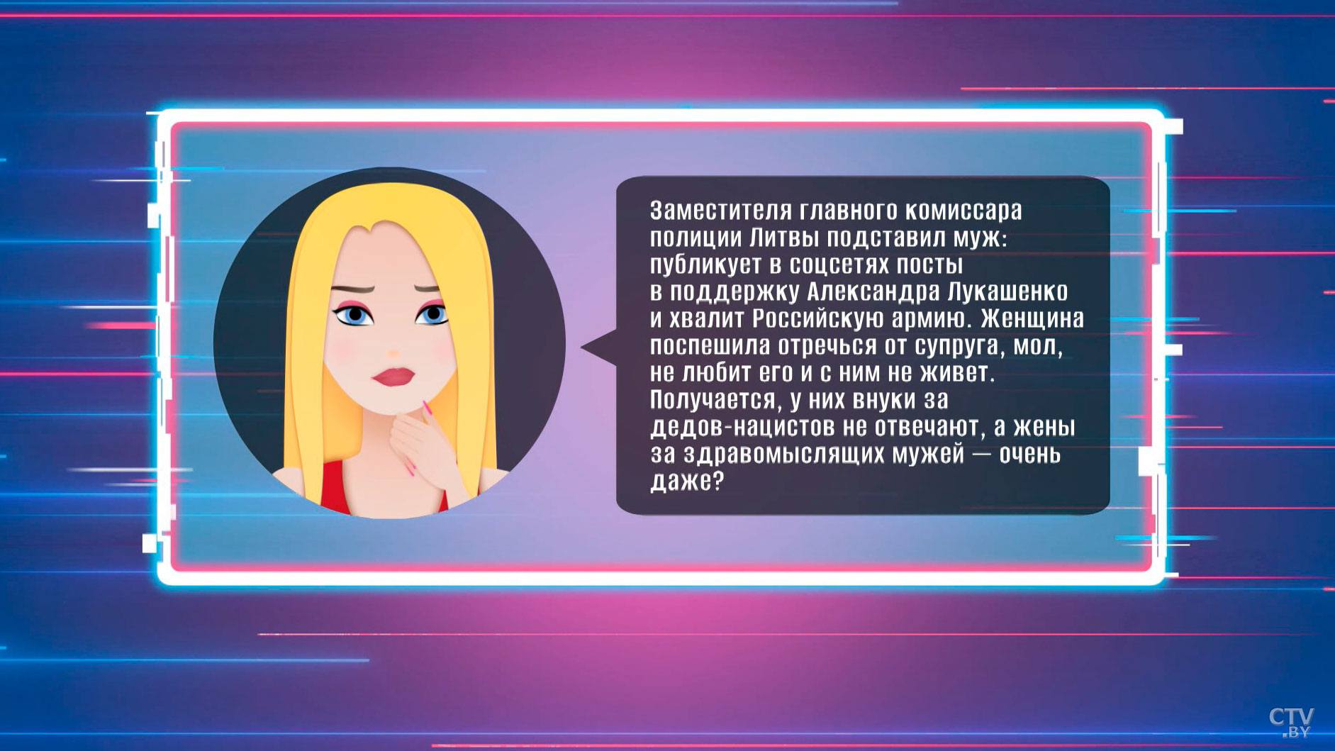 Муковозчик: нормальный человек не способен думать про Беларусь то, что приходится озвучивать литовским чиновникам-2