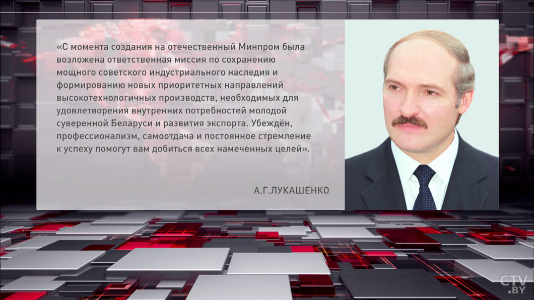 Лукашенко: перед работниками промышленности стоят задачи по укреплению технологического суверенитета страны-2