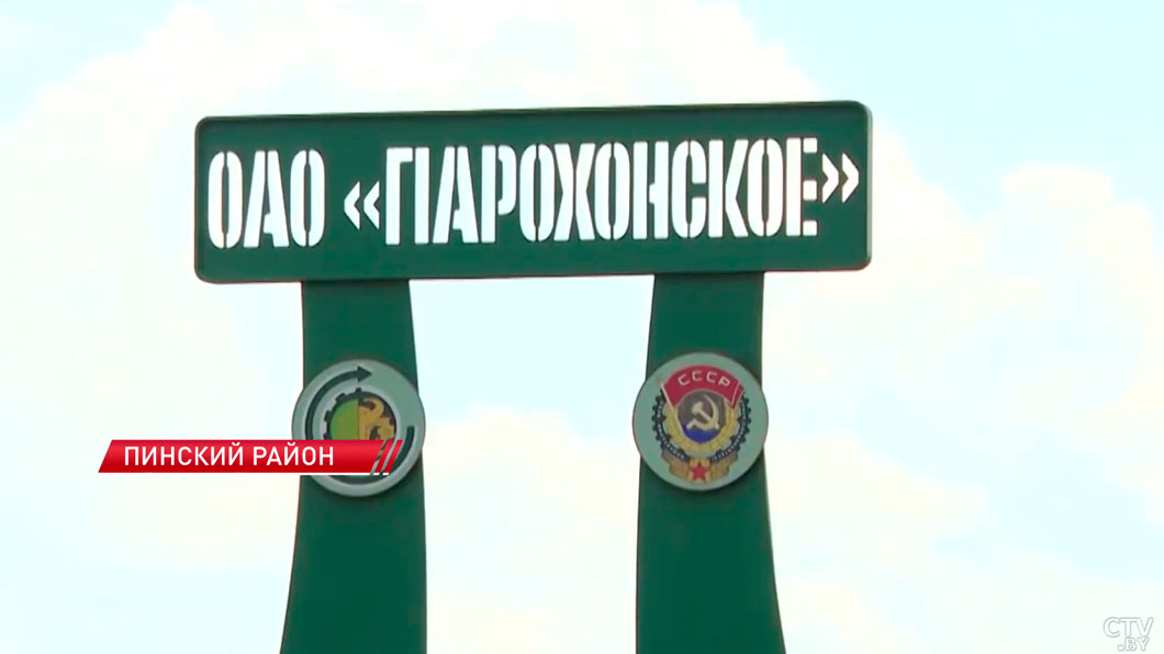 Лукашенко: если приведём в порядок, только за счёт Полесья накормим всю страну-2