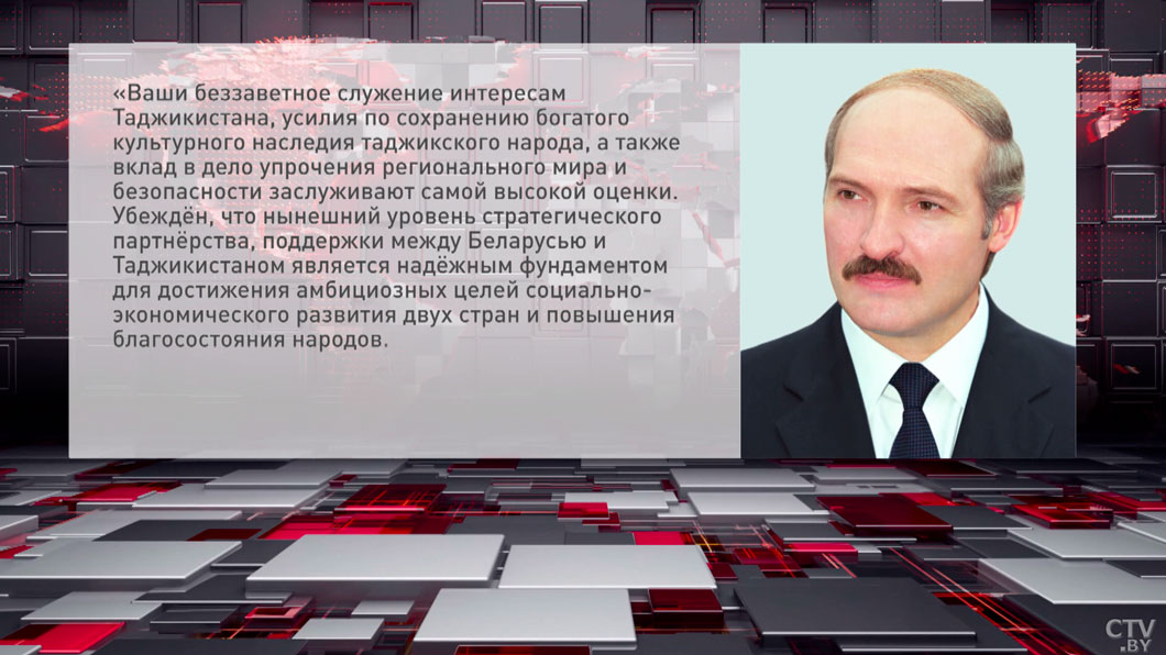 Лукашенко провёл телефонный разговор с Рахмоном-2