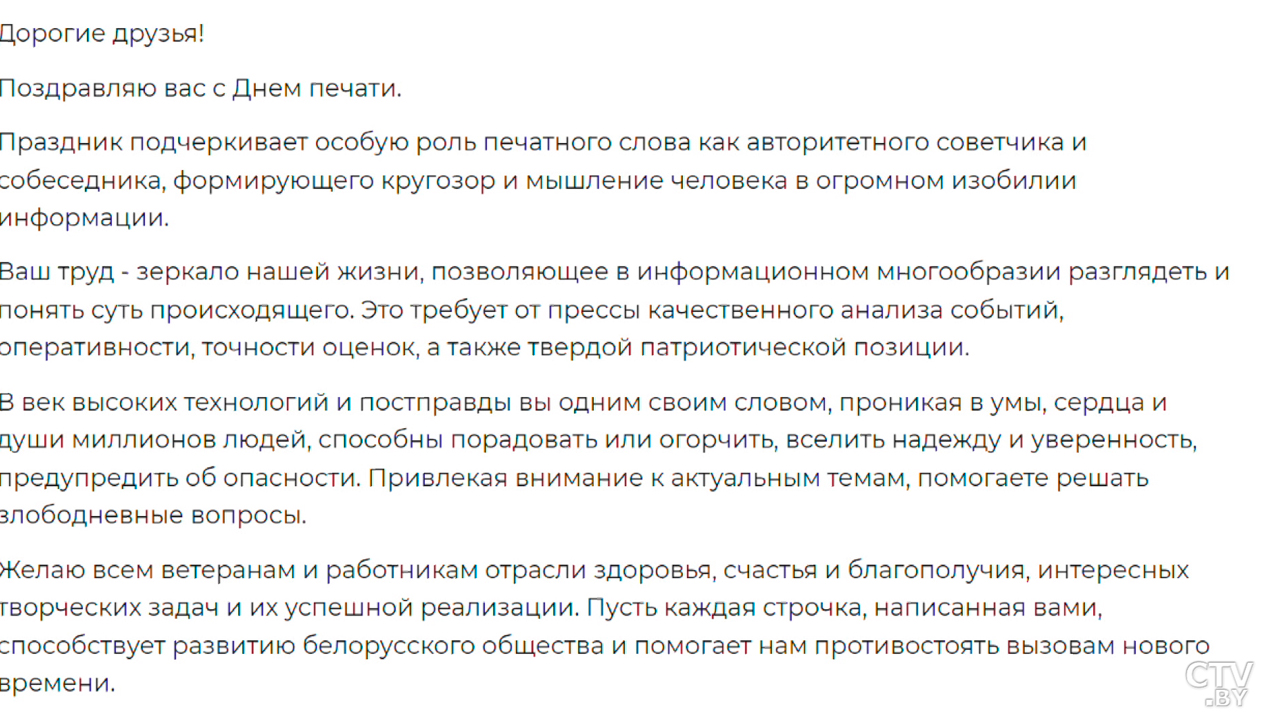 «Нужно встречаться чаще» – Марат Марков поделился впечатлениями от разговора с Президентом-8