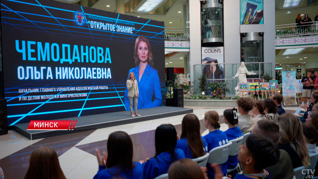 Встреча в рамках проекта «Открытое знание» прошла в Минске -2
