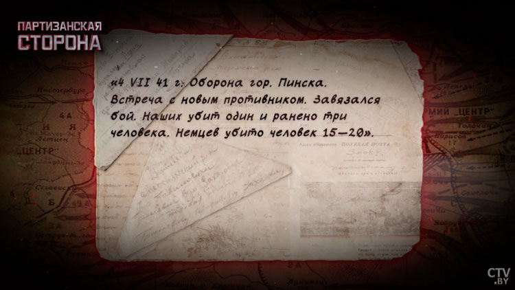 Трофейный блокнот Коржа стал летописью страшных событий, с ним он прошёл всю войну-7