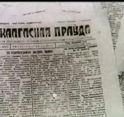 Почему немецким солдатам запрещалось вести дневники?