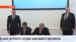 Фрунзенский район Минска и Курортный район Санкт-Петербурга подписали соглашение о сотрудничестве