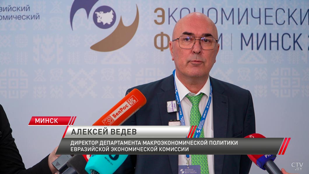 Участники Евразийского экономического форума высоко оценивают уровень развития государств ЕАЭС-4