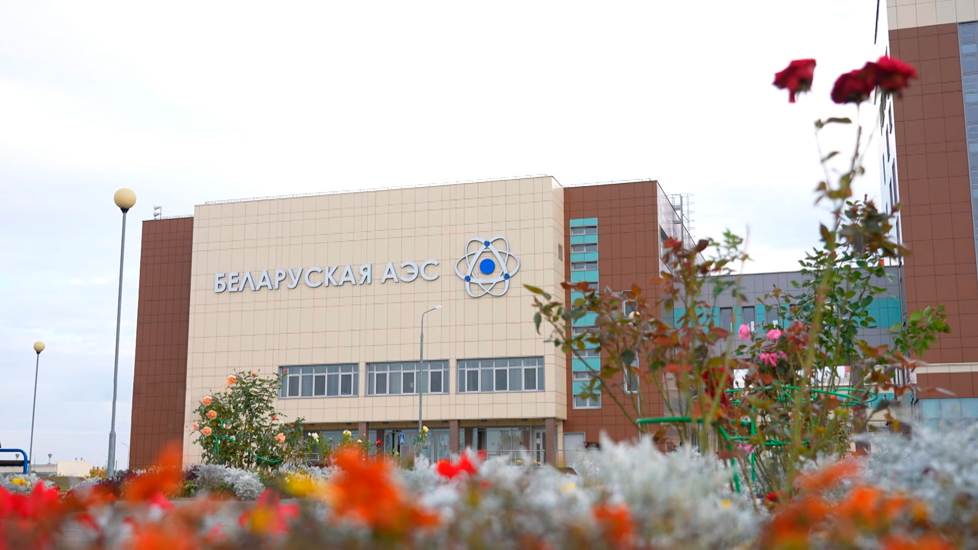5 лет мирного атома: как запуск БелАЭС изменил облик страны