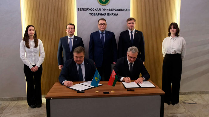 БУТБ и Центр развития торговой политики Казахстана подписали соглашение о сотрудничестве