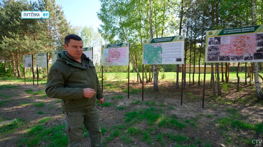 Про местных партизан сняли фильм в Голливуде! Как сегодня развивают патриотический туризм в Налибокской пуще-4